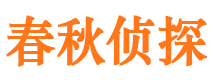 渭源外遇出轨调查取证